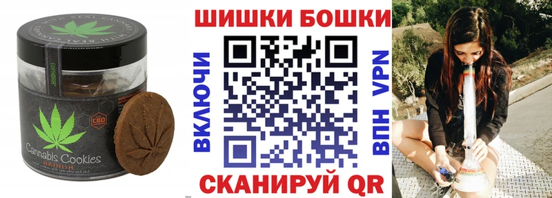 Еда ТГК конопля  Нытва 