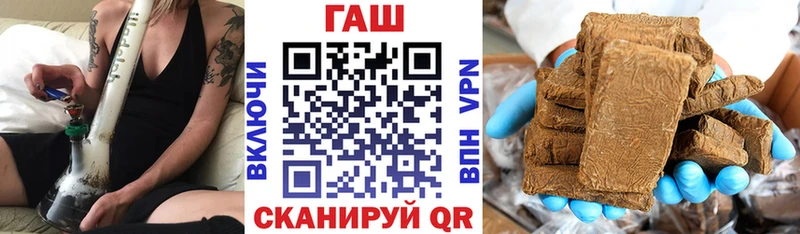 ГАШИШ индика сатива Нытва
