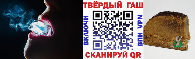 KRAKEN как войти Нытва Гашиш Premium купить наркотик