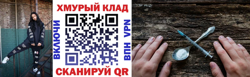 ГЕРОИН герыч  Нытва 
