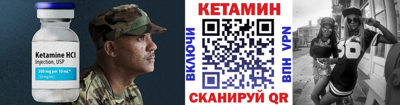 КЕТАМИН ketamine Нытва