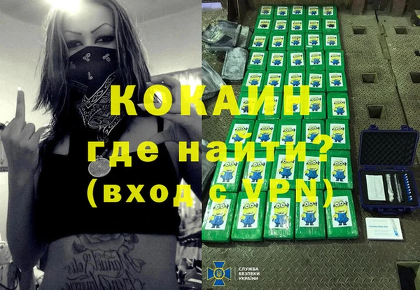 соль курить ск Нязепетровск