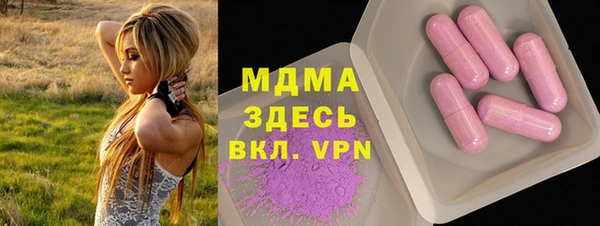 марки lsd Няндома
