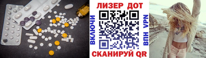 цена   ссылка на мегу ссылка  ЛСД экстази ecstasy  Нытва 