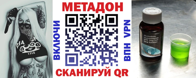 OMG ссылки  Нытва  Метадон methadone 