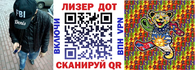 Марки 25I-NBOMe 1,5мг  Нытва 